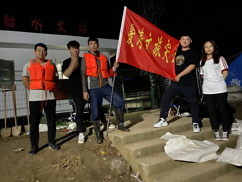 1596765178371224.jpg 愛濤文旅防汛突擊隊_副本.jpg