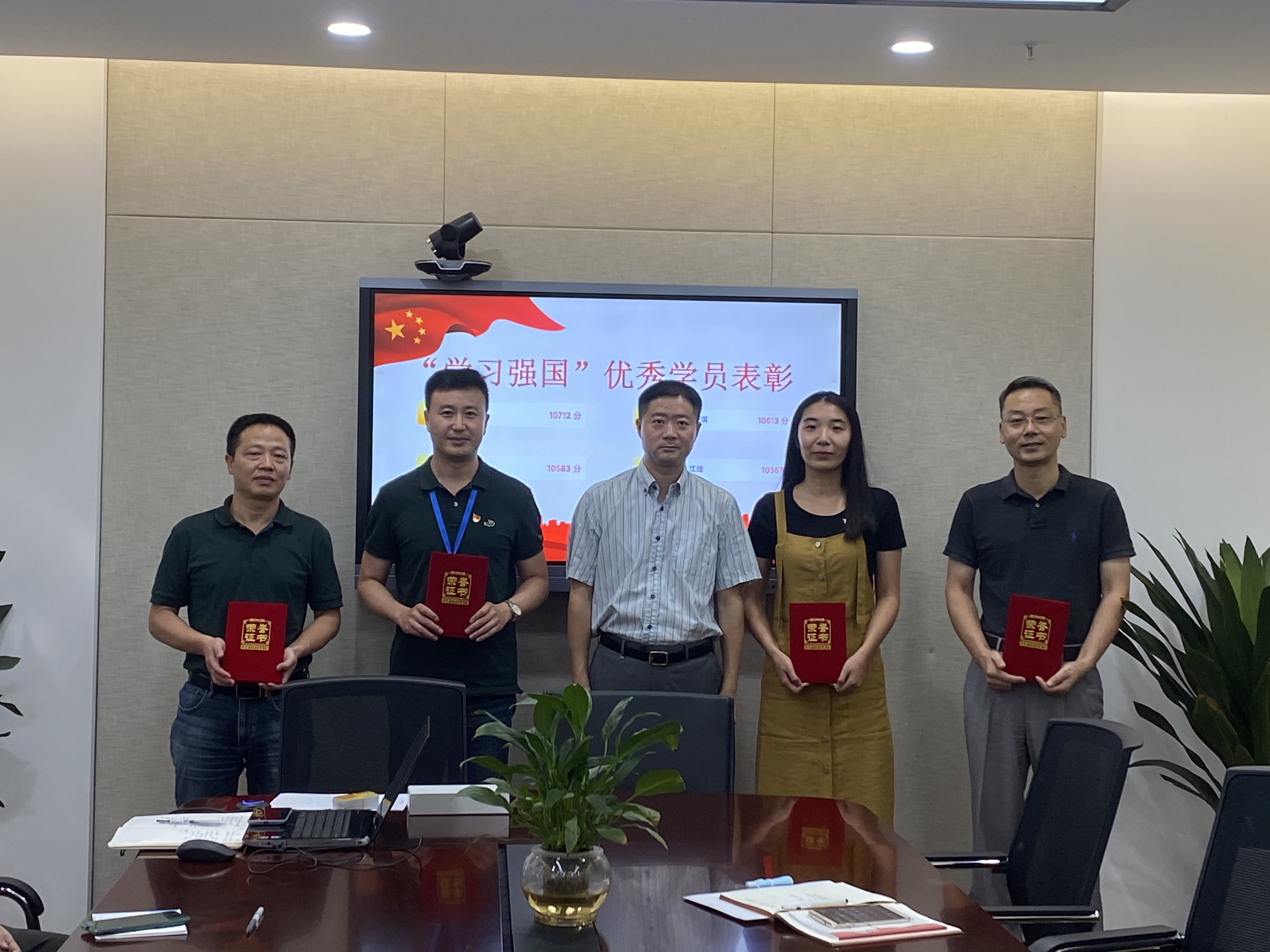 1597805030811534.jpg 優(yōu)秀學員表彰圖片.jpg