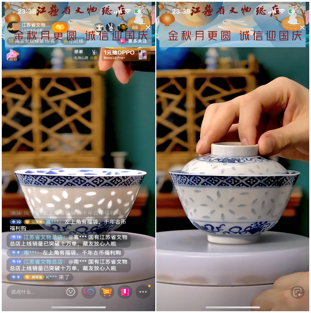 1696744472904860.png WPS拼圖1.png